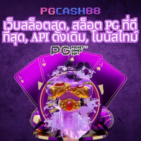pxj th